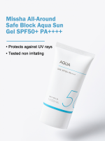 Missha Aqua Sungel Milk SPF50+PA+++(50ml) Madein Korea 🇰🇷 - Image 2