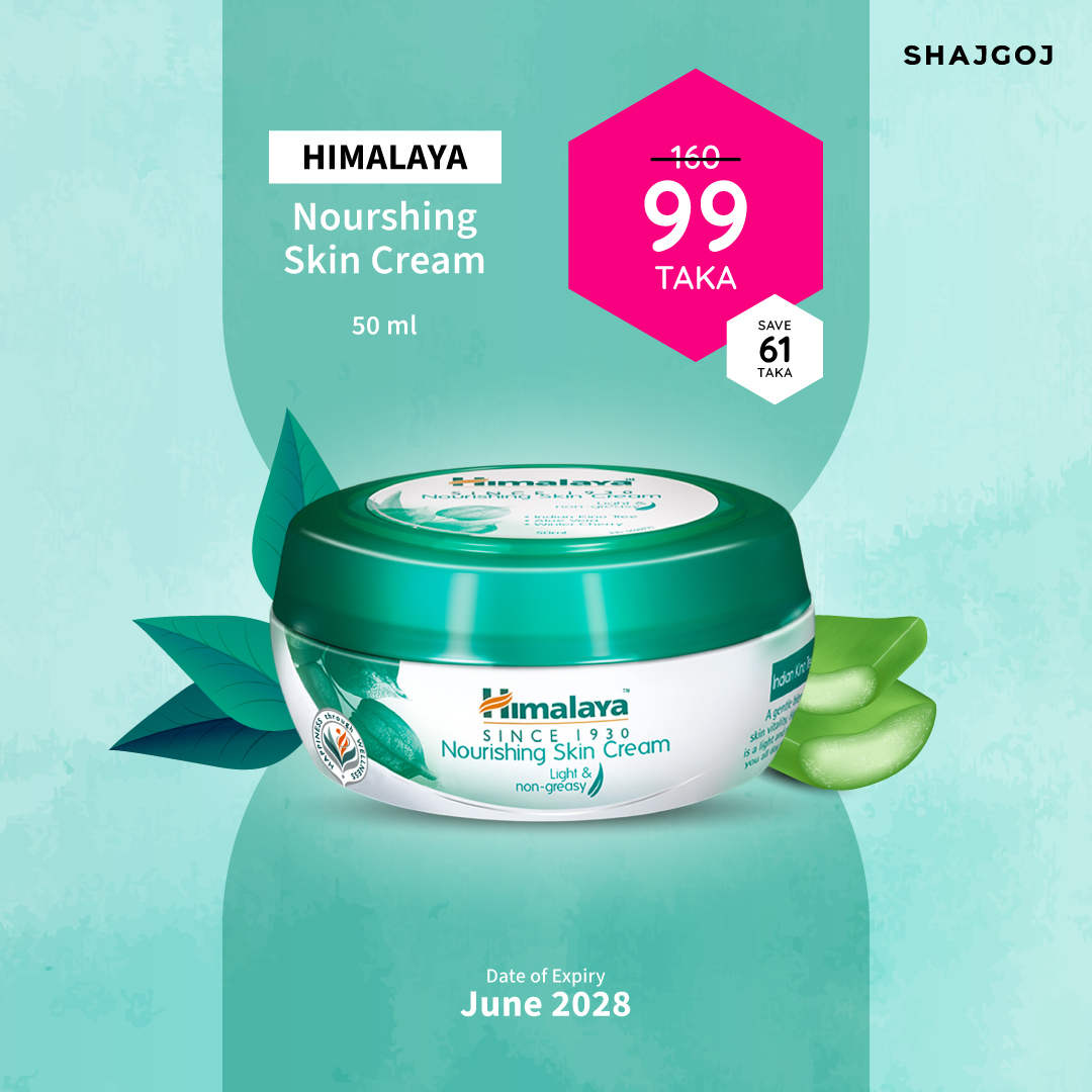 download (7) Himalaya Nourshing Skin Cream - Image 1